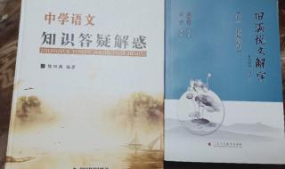 外交学院图书馆 外交学院图书馆