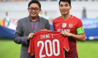 山东鲁能泰山队 山东鲁能泰山队